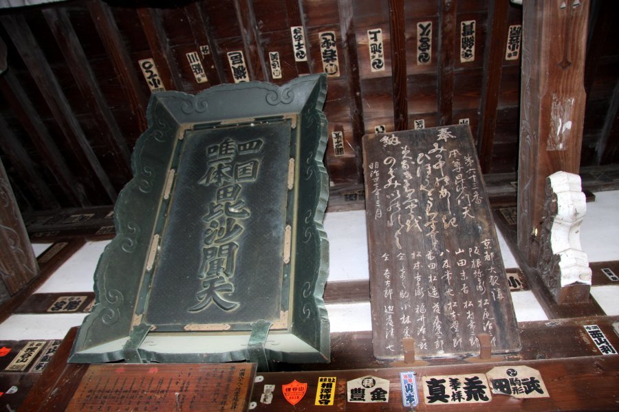 ⛩️ 제63번 순례지 길상사(기치조지) 이미지 6